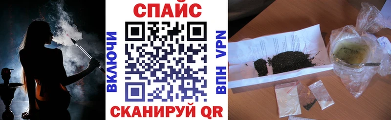 где можно купить наркотик kraken как зайти Бутират GHB Мытищи