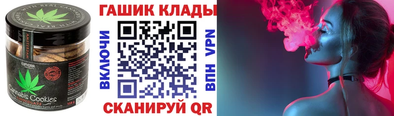 где продают наркотики  Мытищи  МЕГА зеркало  Canna-Cookies марихуана 