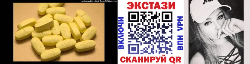 где найти   Мытищи  Ecstasy круглые 