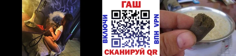 наркота  Мытищи  ГАШИШ Premium 