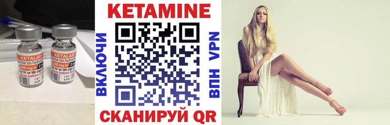 Кетамин VHQ магазин наркотиков Мытищи