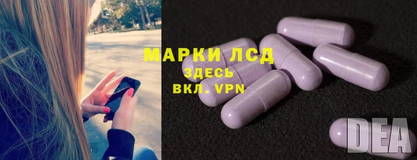 амф Бронницы