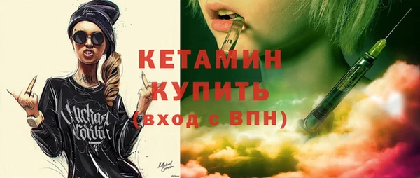 амф Бронницы