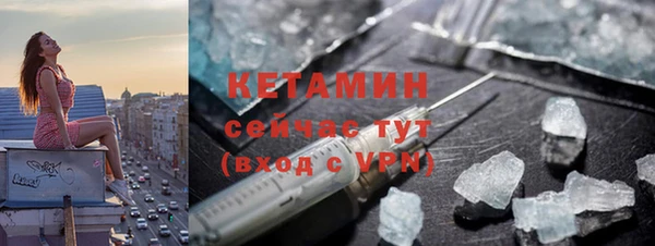 амф Бронницы