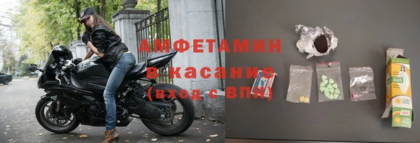 бутират Бугульма