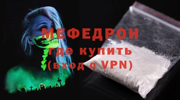 бутират Бугульма
