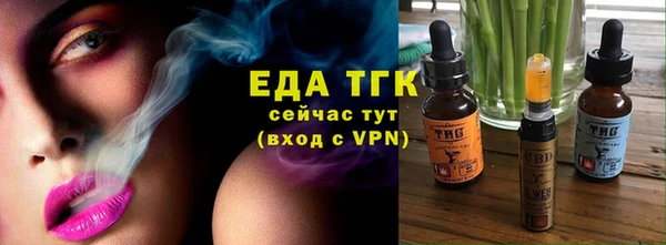 бутират Бугульма