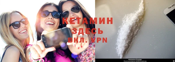 амф Бронницы