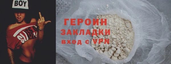 амф Бронницы