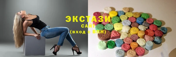 бутират Бугульма