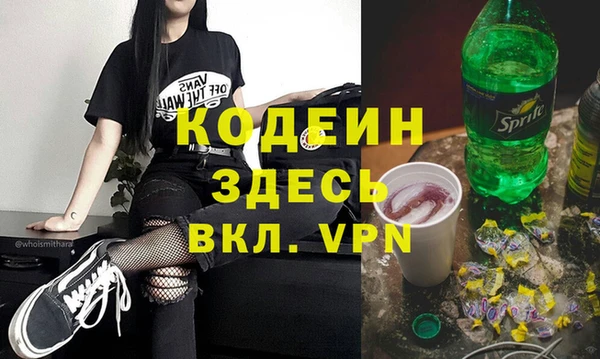 бутират Бугульма