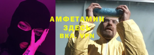 бутират Бугульма
