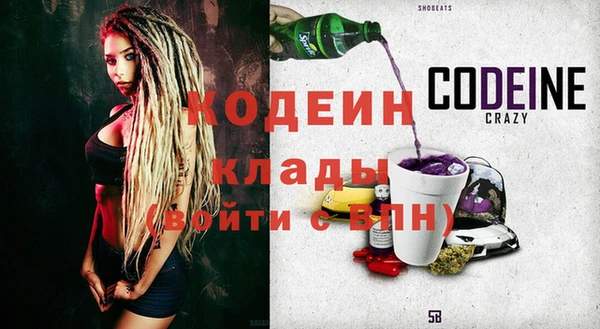амф Бронницы