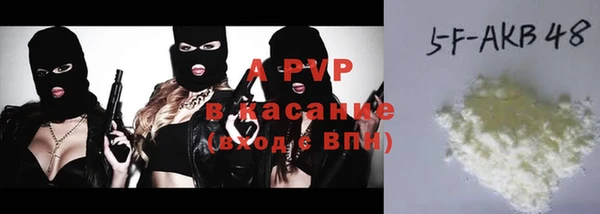 амф Бронницы