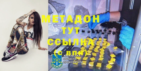 бутират Бугульма