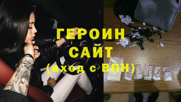 бутират Бугульма