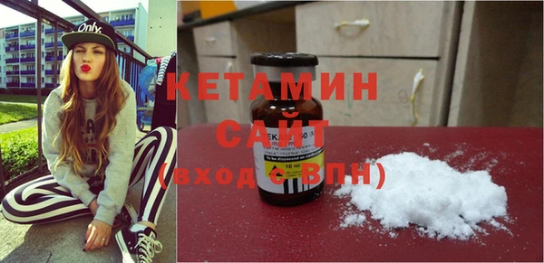 амф Бронницы