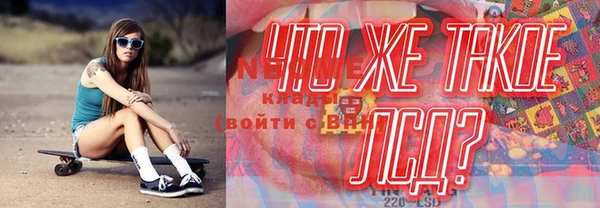 бутират Бугульма