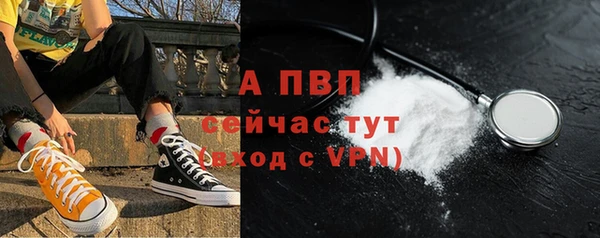 амф Бронницы