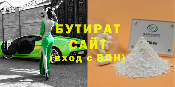 не бодяженный Бородино