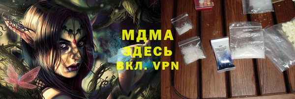 амф Бронницы