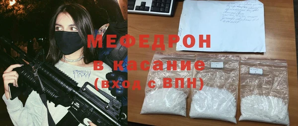не бодяженный Бородино