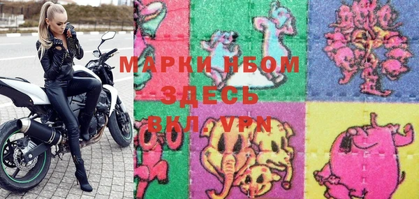 бутират Бугульма