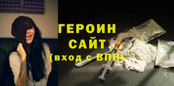 амф Бронницы