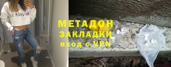 не бодяженный Бородино