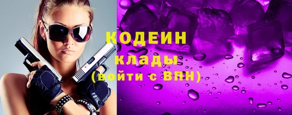 не бодяженный Бородино