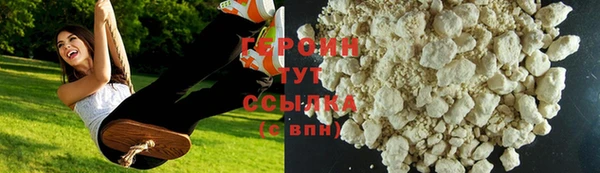 не бодяженный Бородино