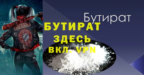 амф Бронницы
