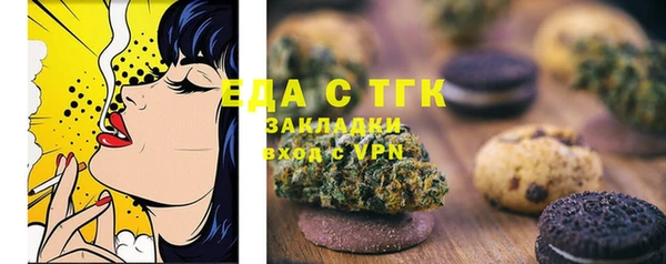 бутират Бугульма