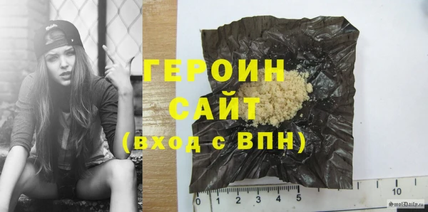 амф Бронницы