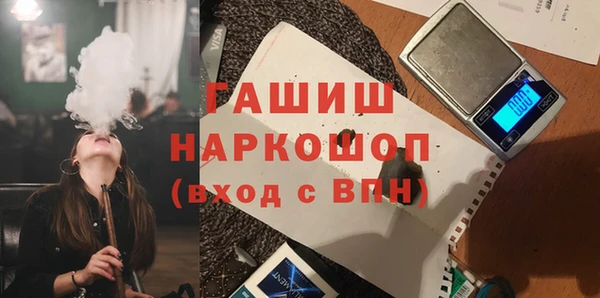 амф Бронницы