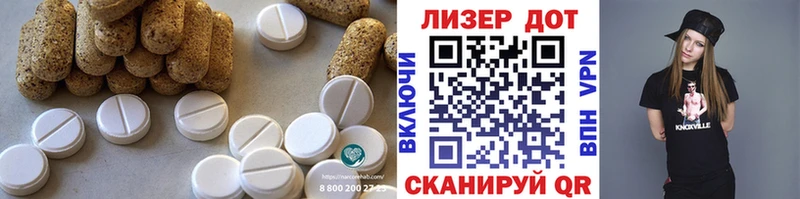 Лсд 25 экстази кислота  магазин    Мытищи 
