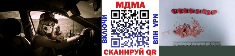 МДМА Molly дарнет шоп Мытищи