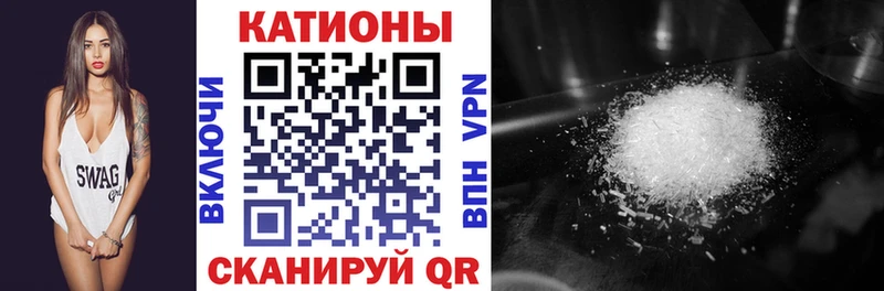МЯУ-МЯУ кристаллы  что такое наркотик  Мытищи 