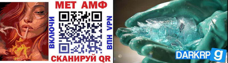 МЕТАМФЕТАМИН пудра  Мытищи 