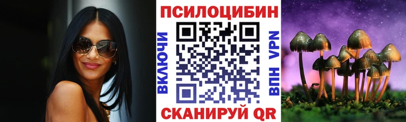 Галлюциногенные грибы мицелий Мытищи